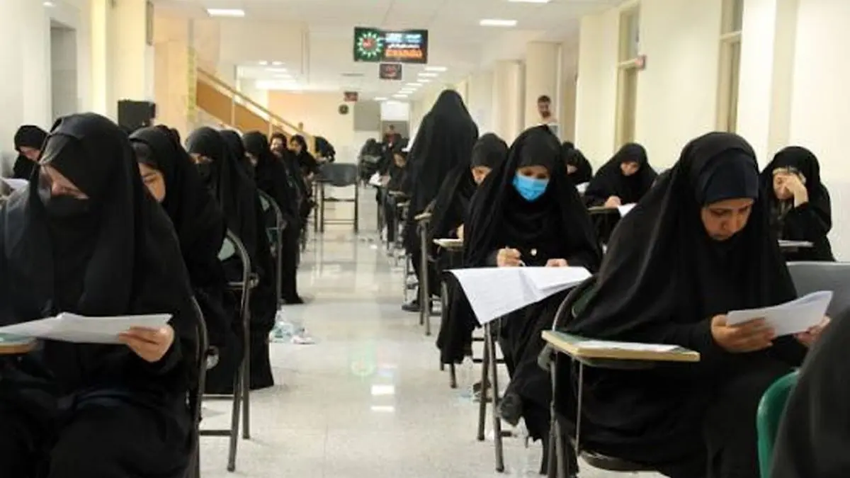 جزئیات آزمون استخدامی آموزش و پرورش