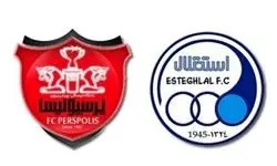 پیراهن استقلال و پرسپولیس در دربی 90 +عکس