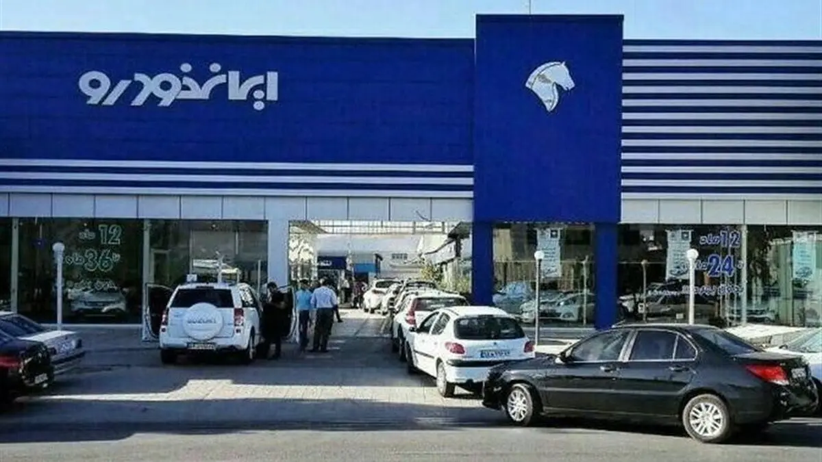 بررسی قیمت پر فروش ترین محصولات ایران خودرو
