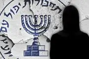 زنان موساد از آنچه در آینه میبینید، به شما نزدیکترند!