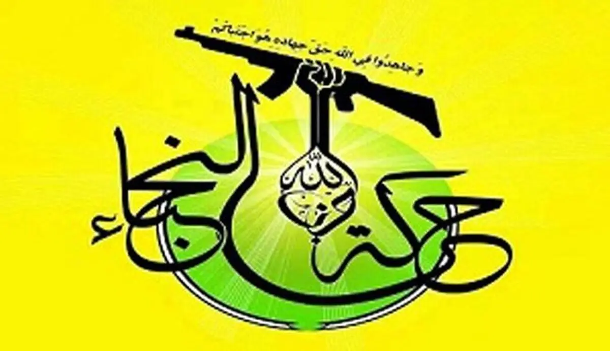 حملات بی‌امان مقاومت علیه داعش در "القیروان" + تصاویر