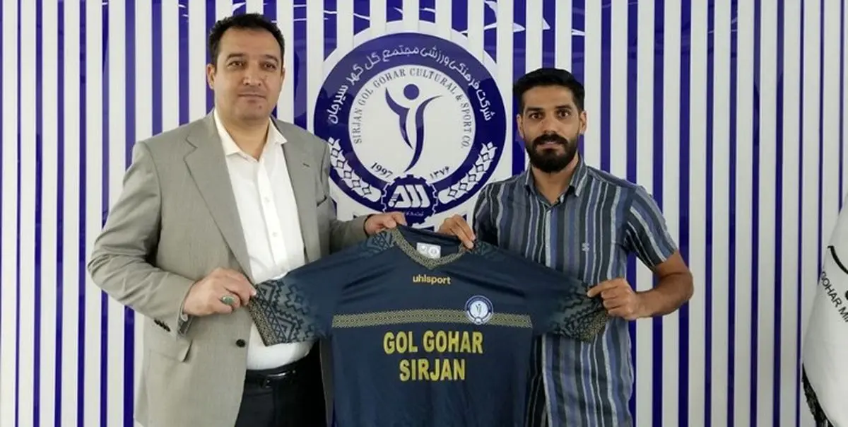 تمدید قرارداد کاپیتان گل‌گهر +عکس