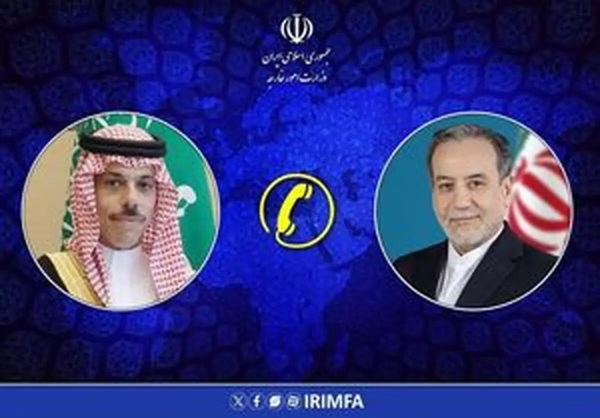 گفتگوی تلفنی وزرای خارجه ایران و عربستان