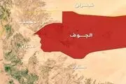  سومین حمله آمریکا به استان الجوف یمن 