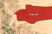 خط و نشان سنگین یمن برای اسرائیل با این تصاویر