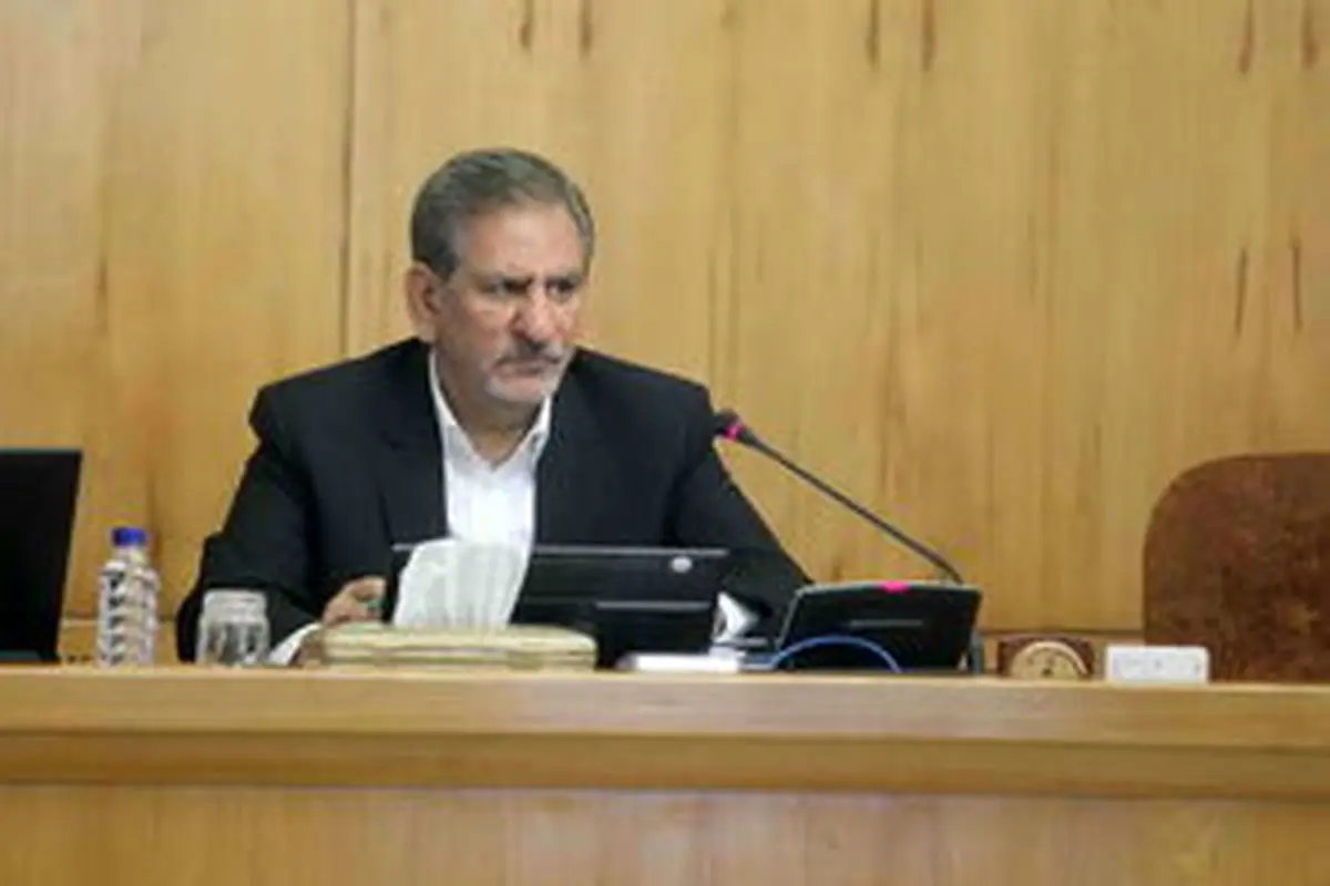 جهانگیری قانون جدیدی را ابلاغ کرد