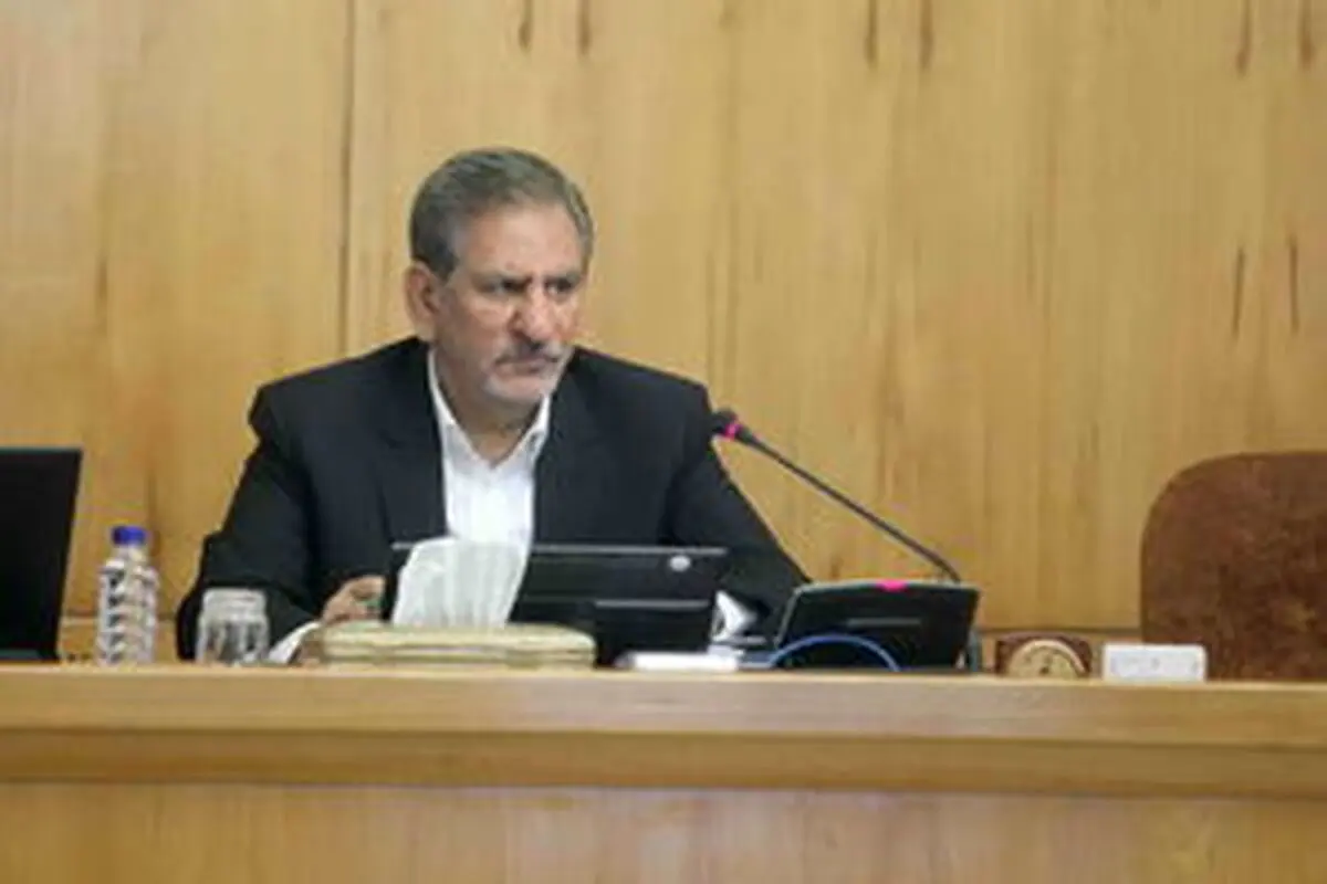 جهانگیری قانون جدیدی را ابلاغ کرد