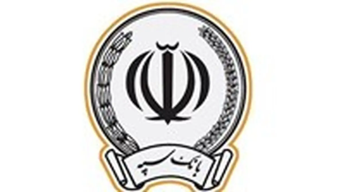 اعطای 42 هزار فقره تسهیلات ازدواج، فرزندآوری و خوداشتغالی توسط بانک سپه در تیرماه
