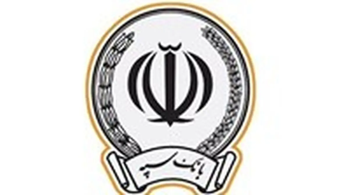 اعطای 42 هزار فقره تسهیلات ازدواج، فرزندآوری و خوداشتغالی توسط بانک سپه در تیرماه
