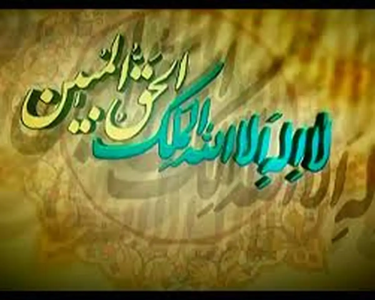 با گفتن این ذکر فقر و مستمندی از شما دور می گردد