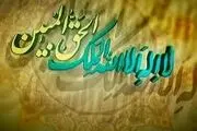 با گفتن این ذکر فقر و مستمندی از شما دور می گردد
