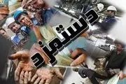 روایت یک عضو شورای عالی کار درباره دستمزد ۱۴۰۴ کارگران