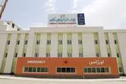 حمله پهبادی اسرائیل به بیمارستان کودکان حکیم تهران