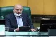 موافقت هیأت رئیسه مجلس با درخواست قالیباف برای عضویت در کمیسیون فرهنگی