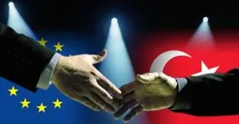 ترکیه یک گام دیگر به اتحادیه اروپا نزدیک‌ شد 