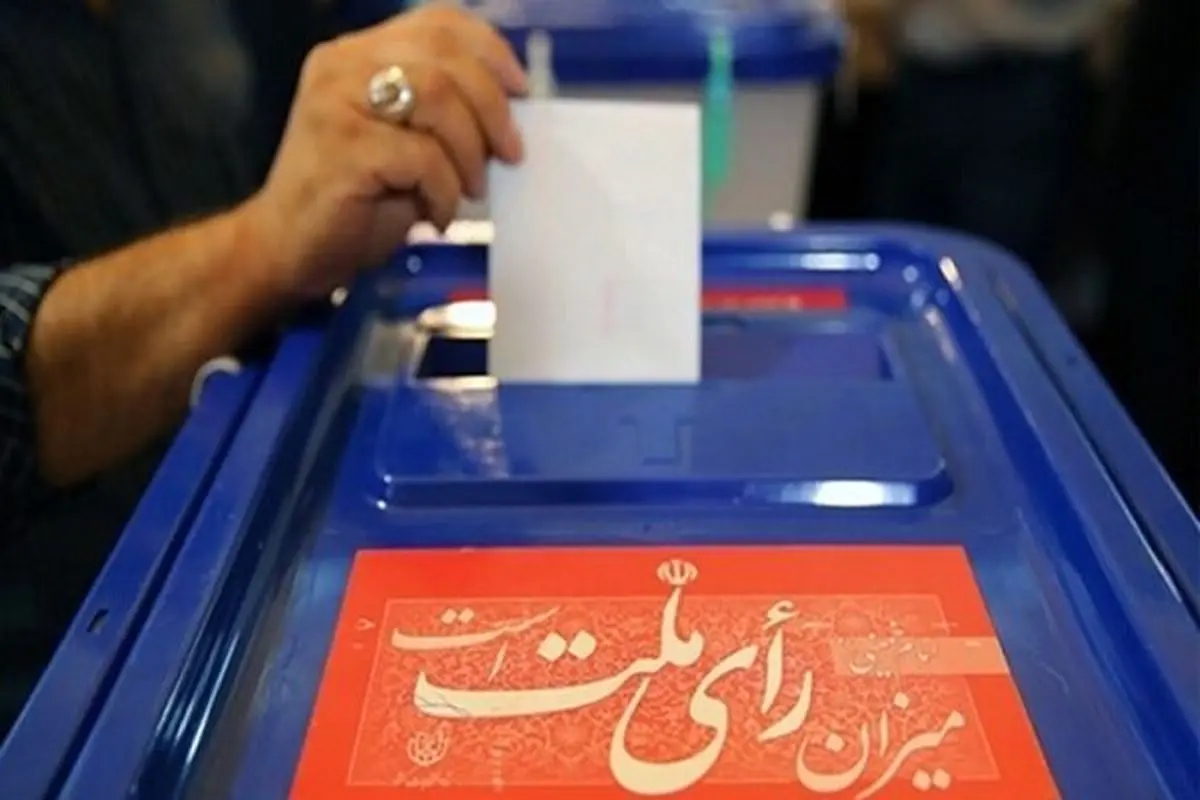 مقدمات برگزاری انتخابات ریاست جمهوری فراهم است