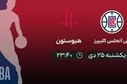 پخش زنده بسکتبال NBA: لس آنجلس کلیپرز - هیوستون 25 دی 1401 