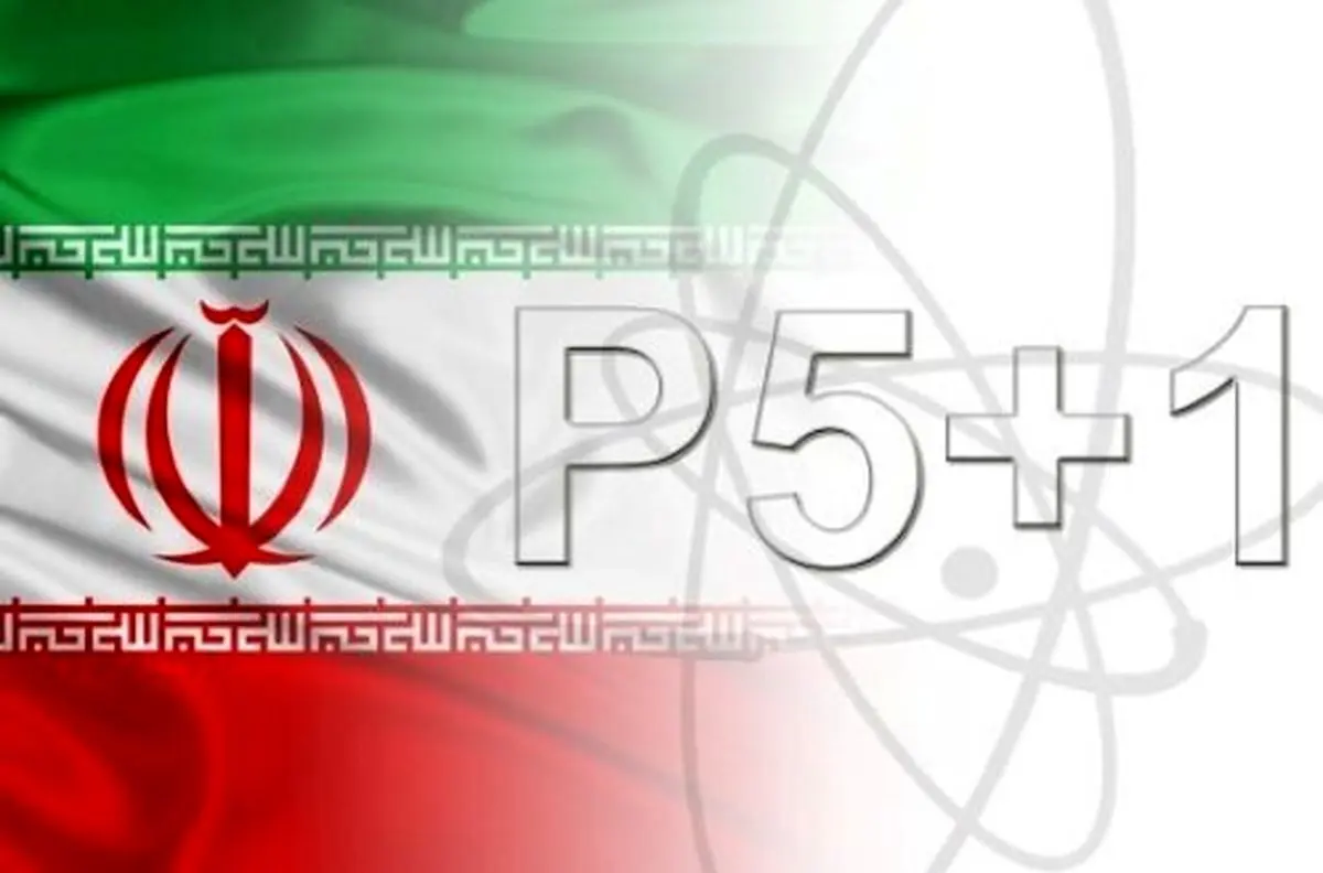 بیانیه صهیونیست ها درباره گزارش نهایی آژانس