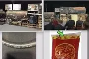 سندسازی آمریکا با آرم استاندارد پفک!/ عکس