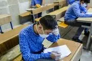 تمهیدهای سیاستگذاری آموزشی

