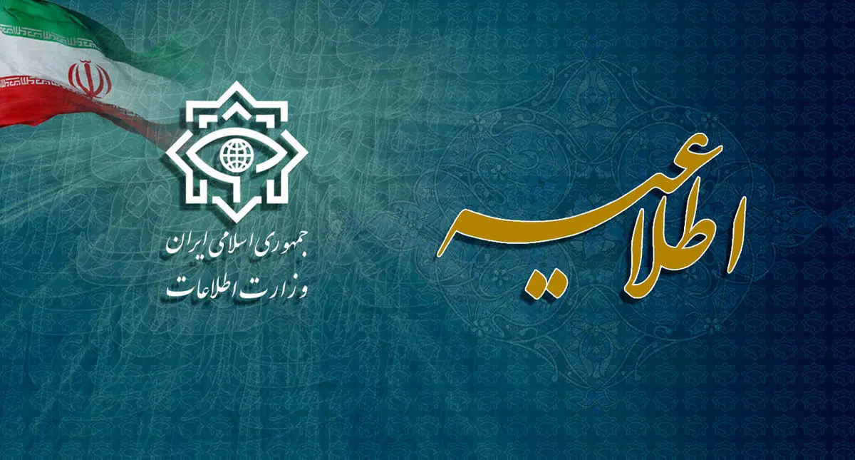 دستگیری اعضای یک شبکه تروریستی در شمالغرب کشور