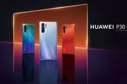 گوشی Huawei P30 Pro انتخاب ایده‌آل شماست
