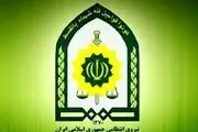  اطلاعیه فرماندهی انتظامی درباره اجرای طرح عفاف و حجاب +فیلم