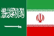 هیأت ایرانی عازم عربستان شد