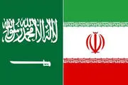 هیأت ایرانی عازم عربستان شد