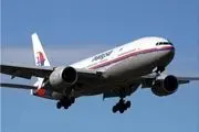 درخواست کمک از آمریکا برای جستجوی لاشه هواپیما