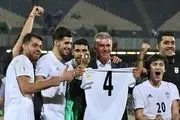 تیم ملی ایران در کدام سید جام جهانی قرار می گیرد؟