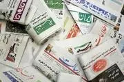 نواقص طرح جامع مشهد به روایت ۲ عضو شورای شهر