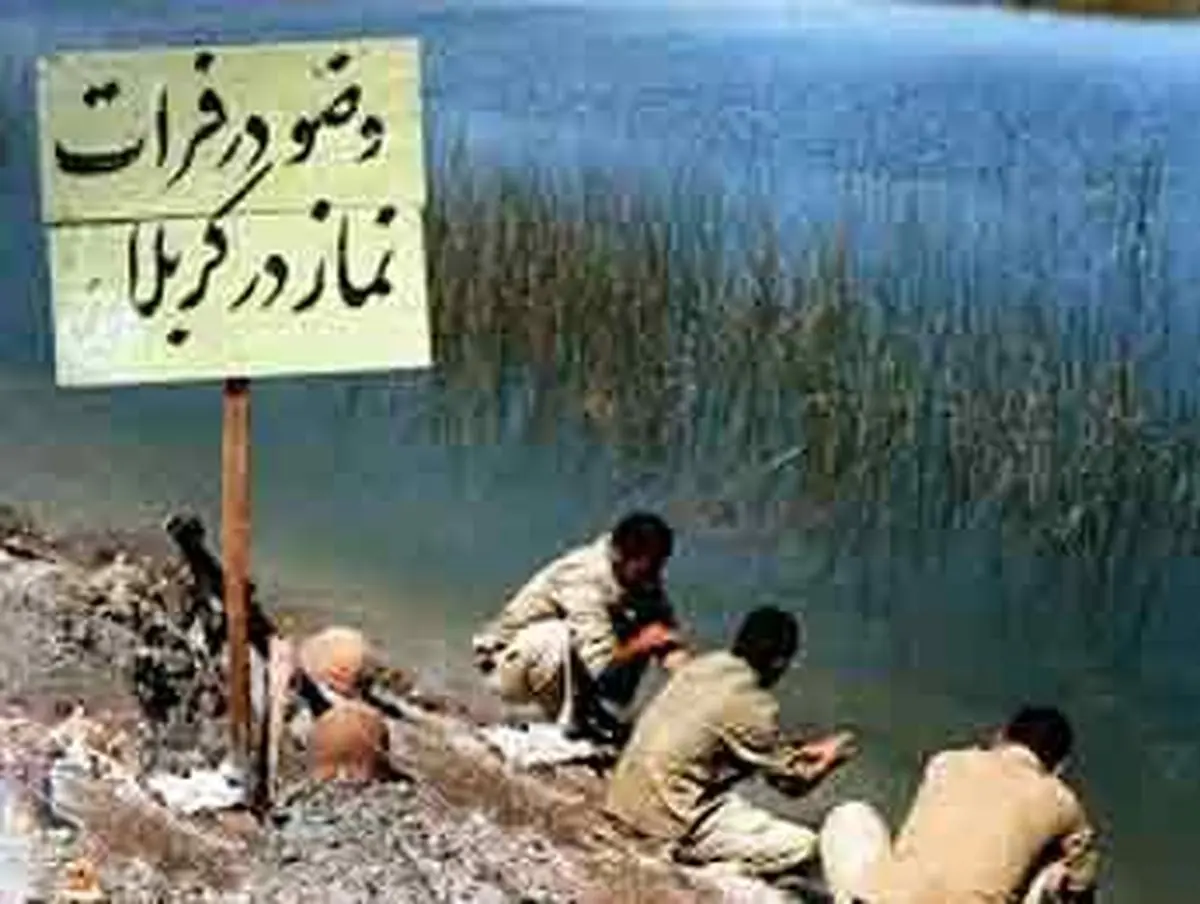 ما که با دل پیش خدا می رویم ،حالا بدنمان پاک باشد یا نه؟