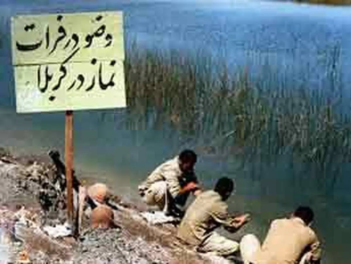 ما که با دل پیش خدا می رویم ،حالا بدنمان پاک باشد یا نه؟