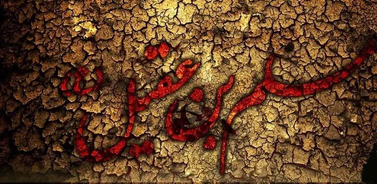 حضرت مسلم بن عقیل(ع) را بهتر بشناسیم /فیلم