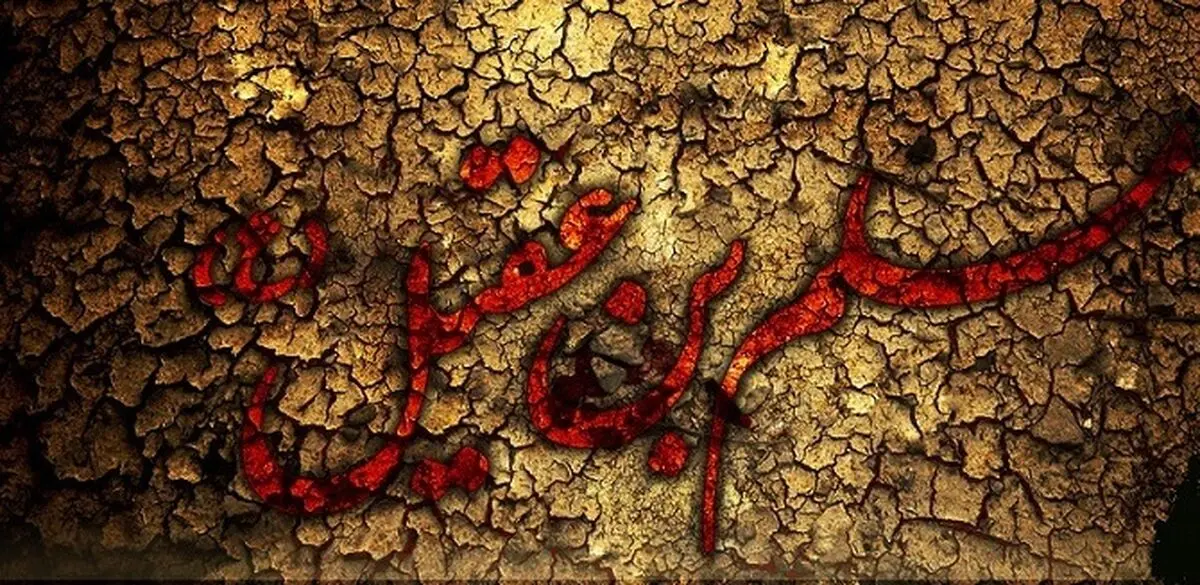 حضرت مسلم بن عقیل(ع) را بهتر بشناسیم /فیلم