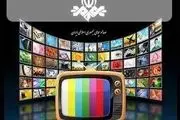 برترین آثار سینمایی ایران و جهان در هفت سین شبکه‌های سیما