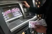 هر ایرانی تا به امروز چه مبلغی یارانه دریافت کرده است