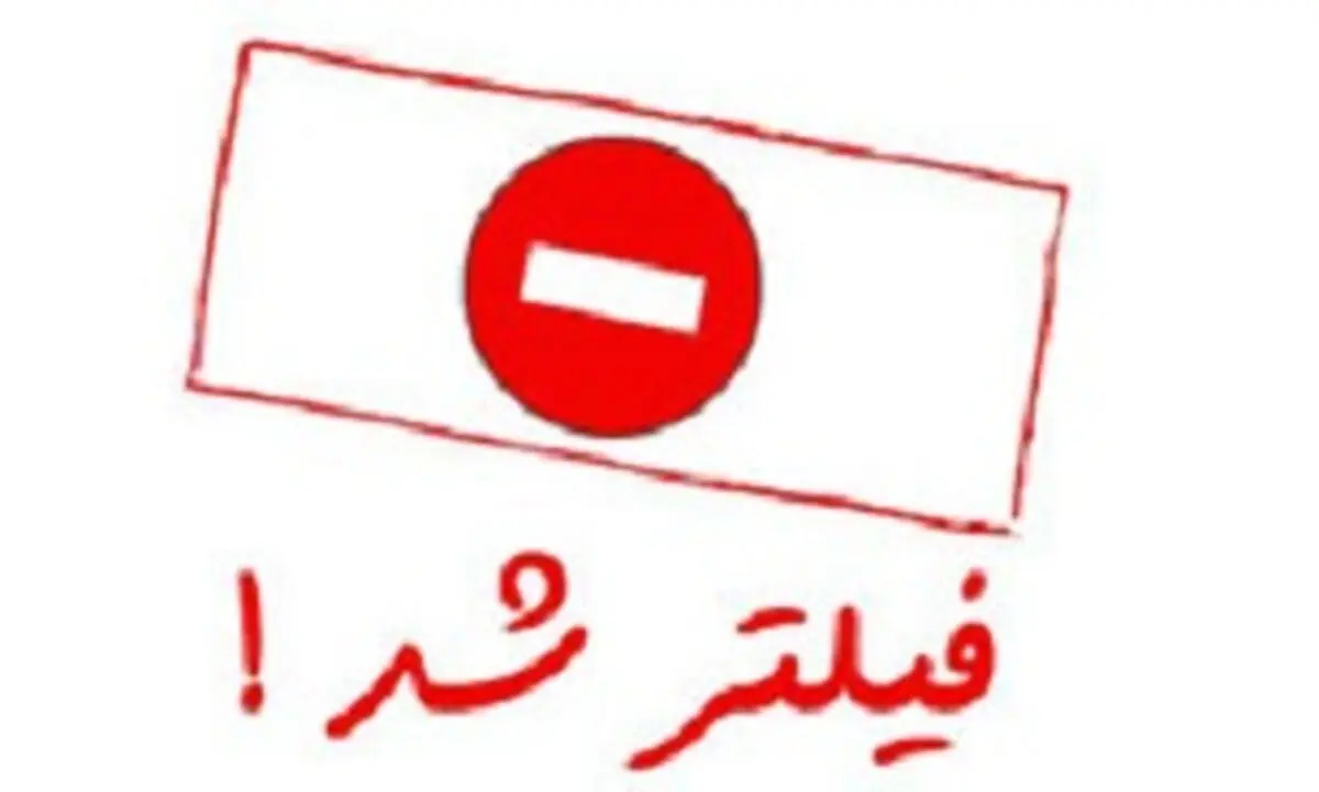 عدم تمکین رسانه اصلاح طلب به قانون