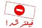 عدم تمکین رسانه اصلاح طلب به قانون