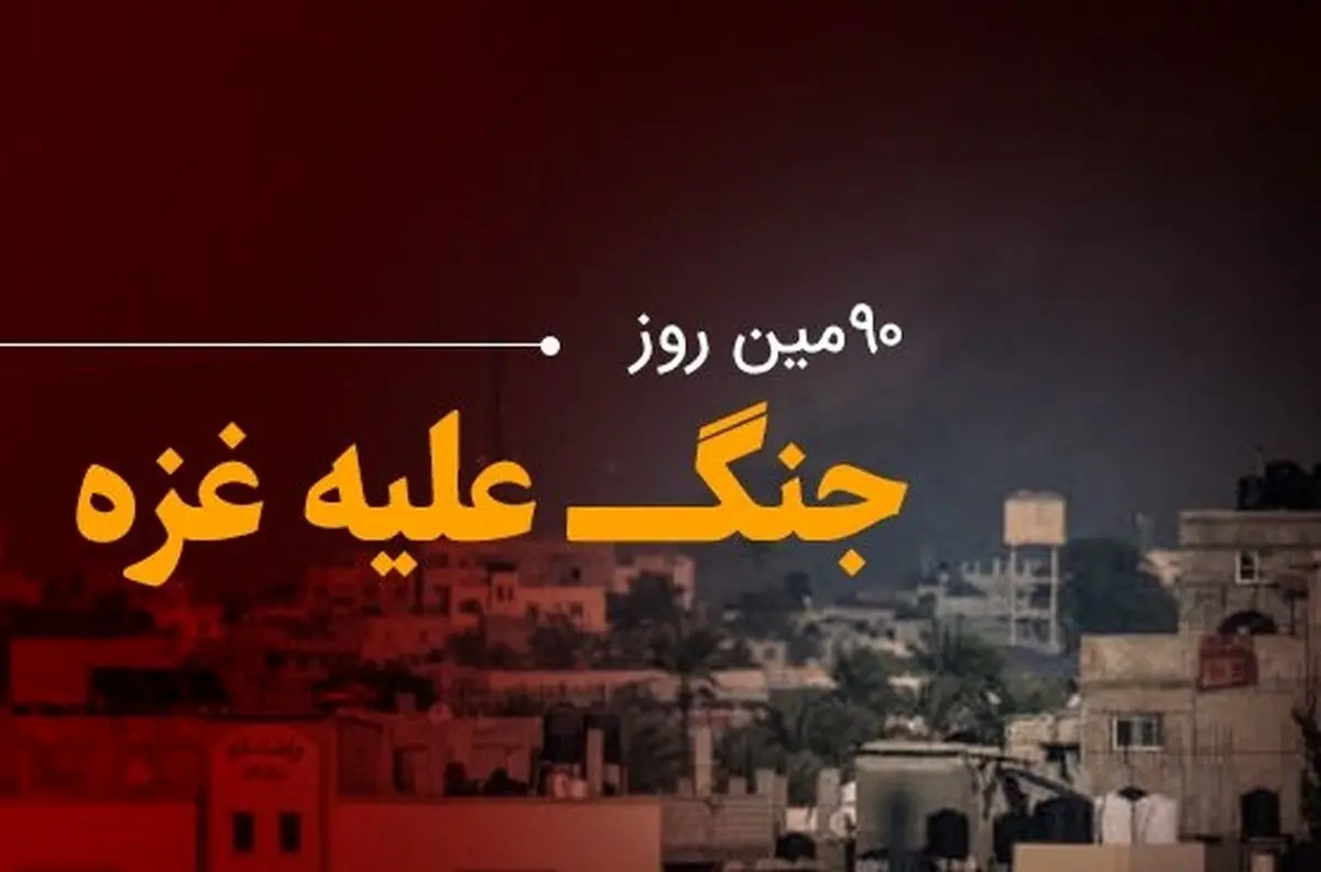 بمباران شدید خانیونس و دیرالبلح/ شهادت بیش از ۱۰ نفر در بمباران خانهای در غزه