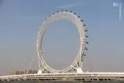  ساخت بزرگترین چرخ و فلک جهان