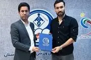 نقل و انتقالات لیگ برتر| این بازیکن آبی پوش شد
