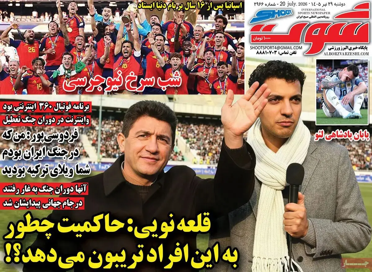 قلعه نویی: حاکمیت چطور به این افراد تریبون می دهد؟!/ پیشخوان