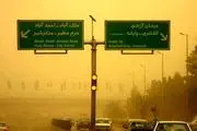 کیفیت
هوای مشهد در وضعیت هشدار

