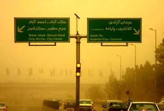 کیفیت
هوای مشهد در وضعیت هشدار
