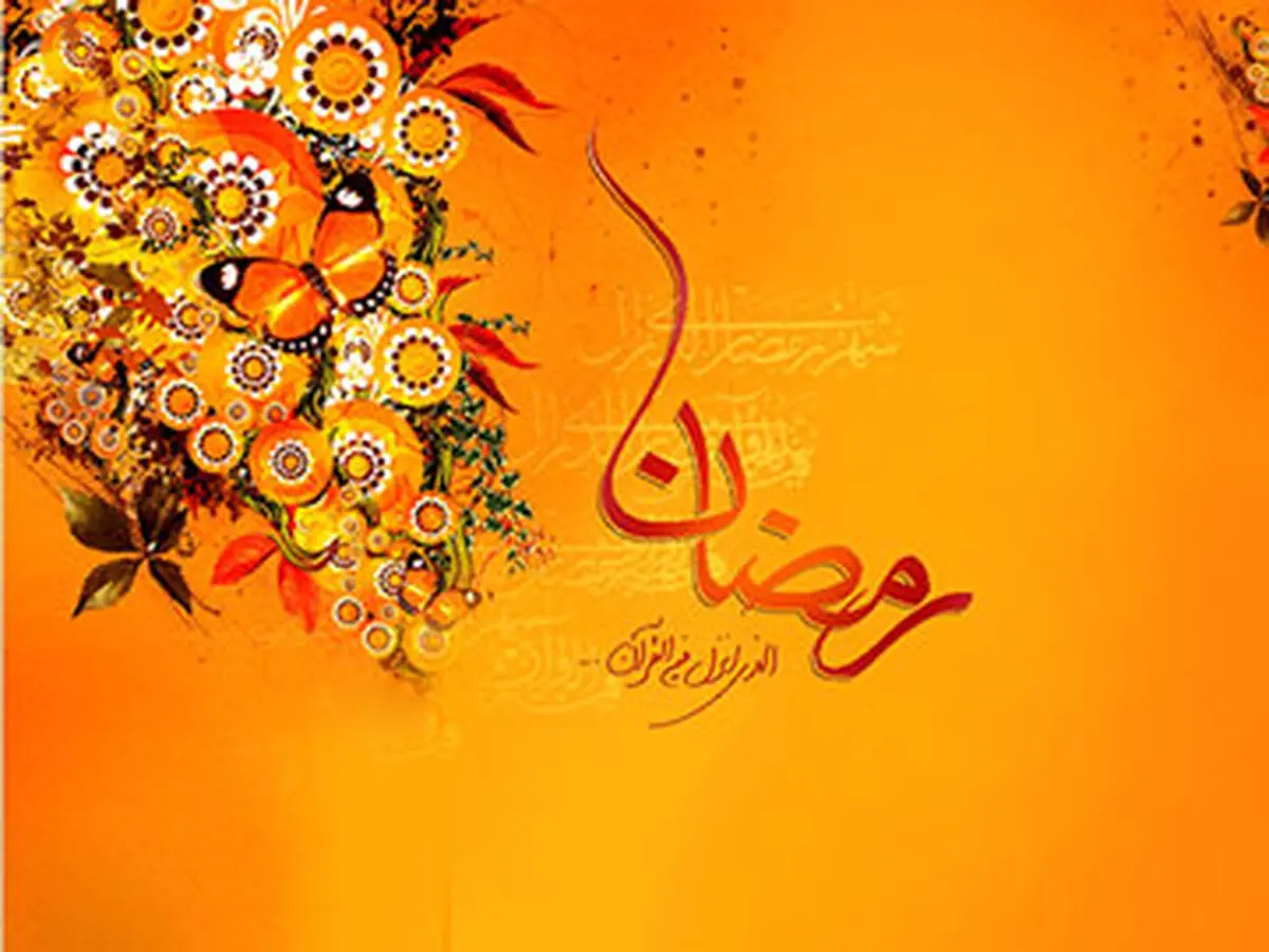 دعای روز هجدهم ماه رمضان + صوت و عکس نوشته