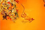 دعای روز هفدهم ماه رمضان + صوت