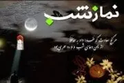 با خواندن این نماز روزیتان زیاد و قرضتان ادا می شود