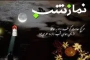 عملی که جز خداوند کسی اندازه پاداش آن را نمی داند